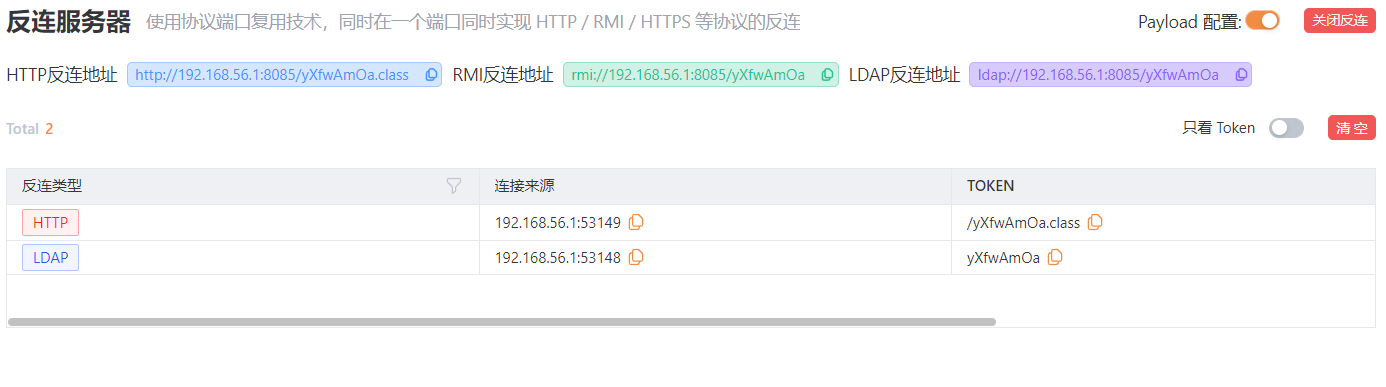 image-20251101165350608