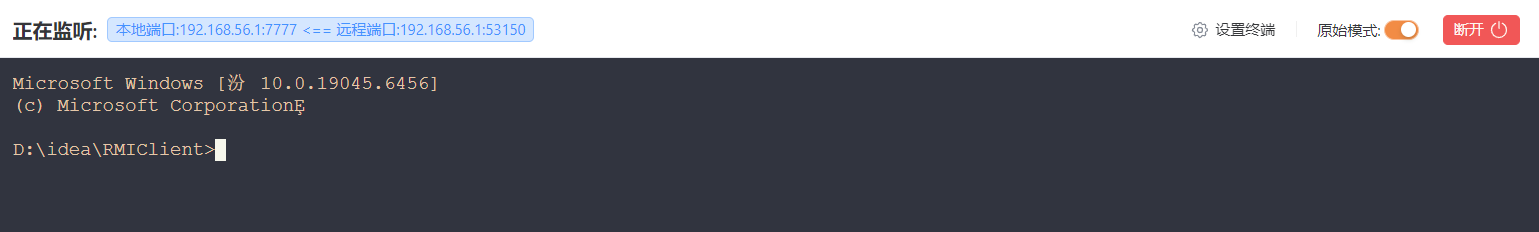 image-20251101165426672