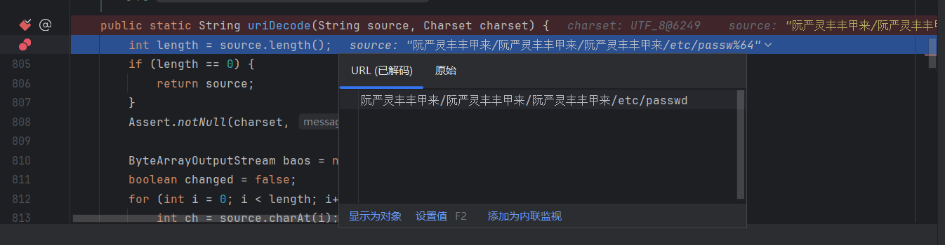 image-20260507230804632
