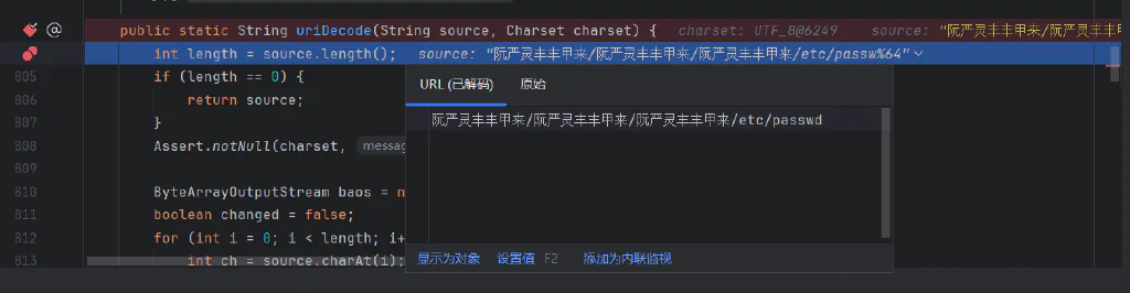 image-20260507230804632
