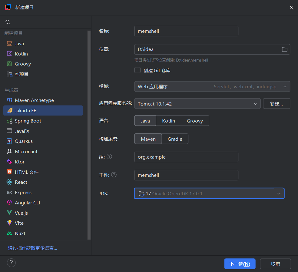 image-20251113235931014