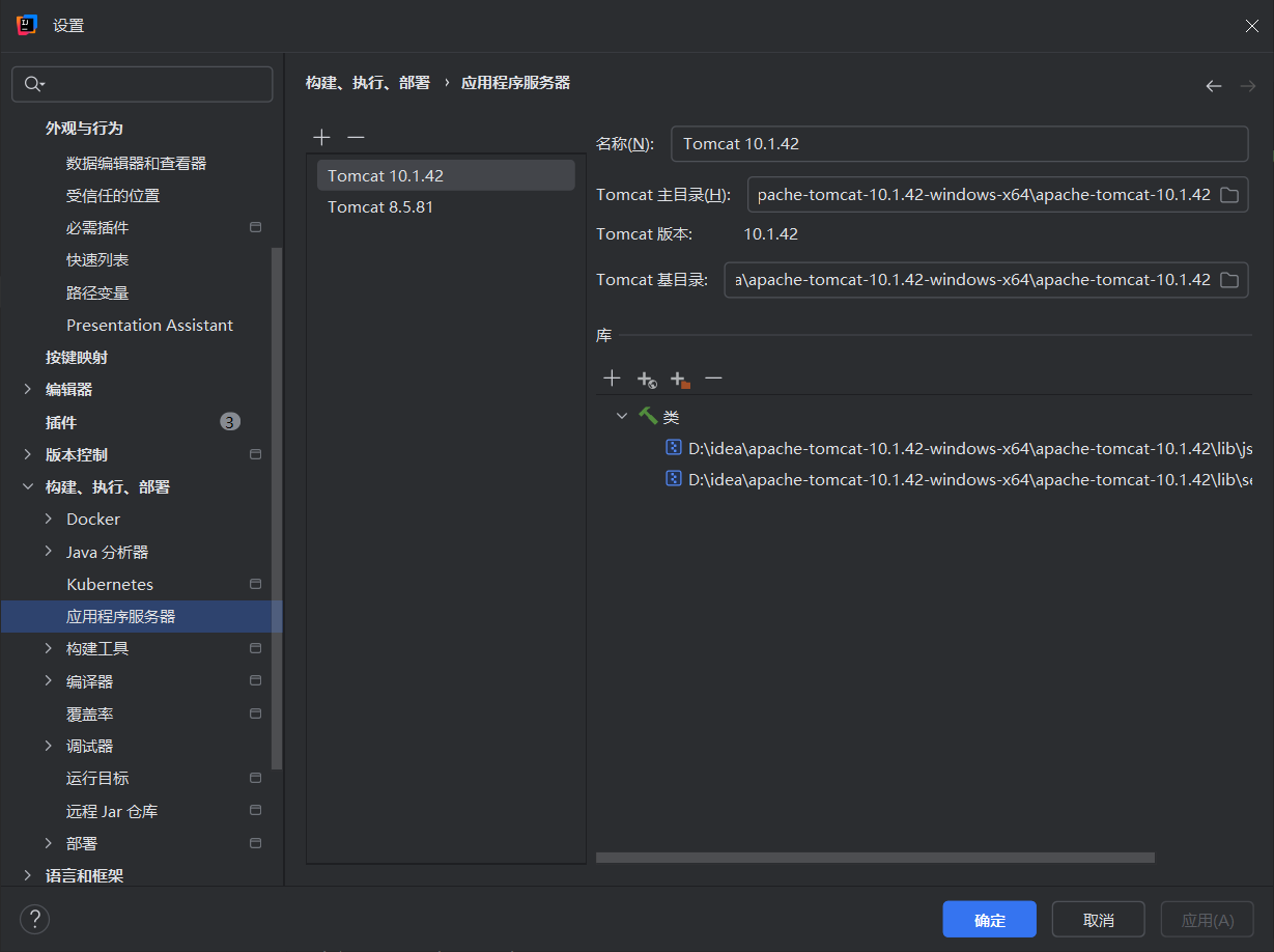 image-20251114000350473