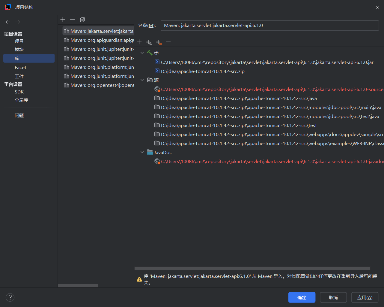 image-20251114000608157