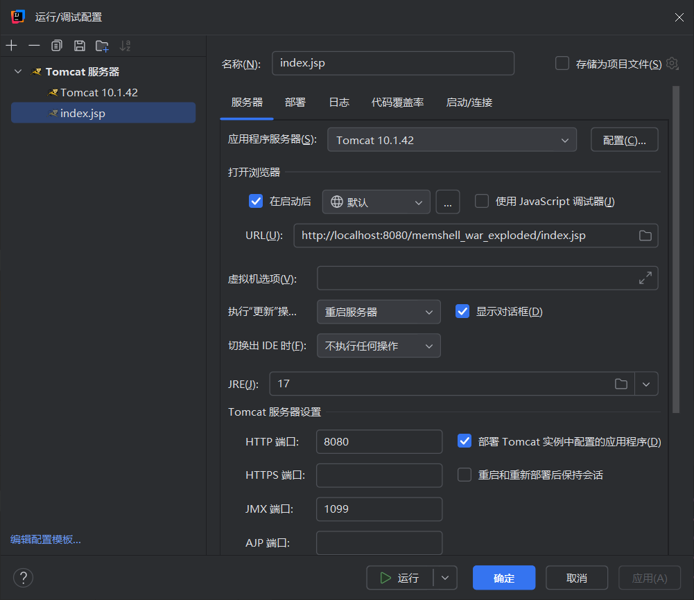 image-20251114002014032