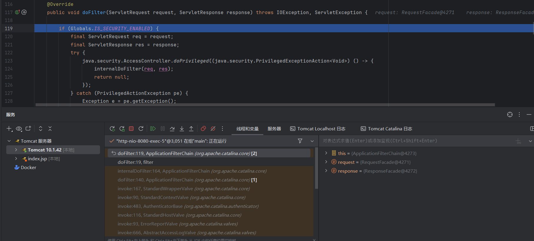 image-20251128193841759