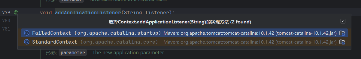 image-20251202220857004