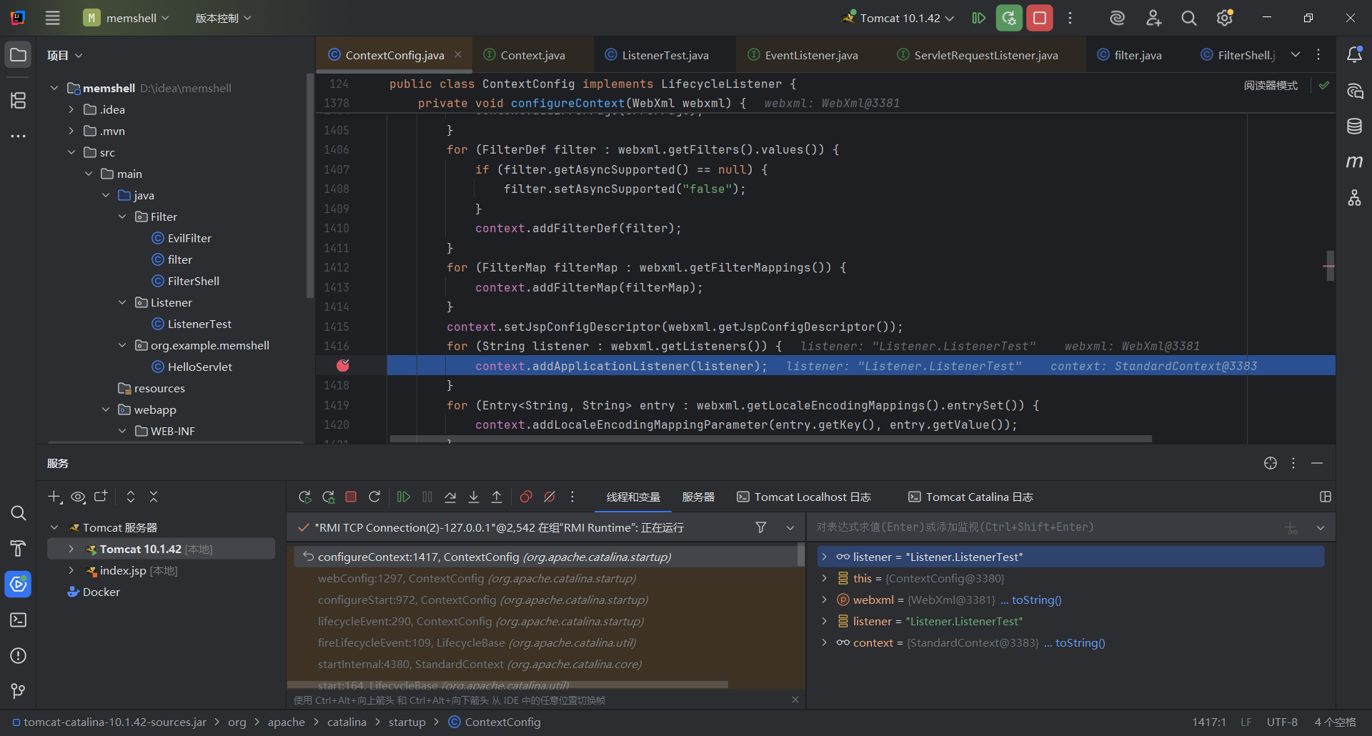 image-20251202221341224