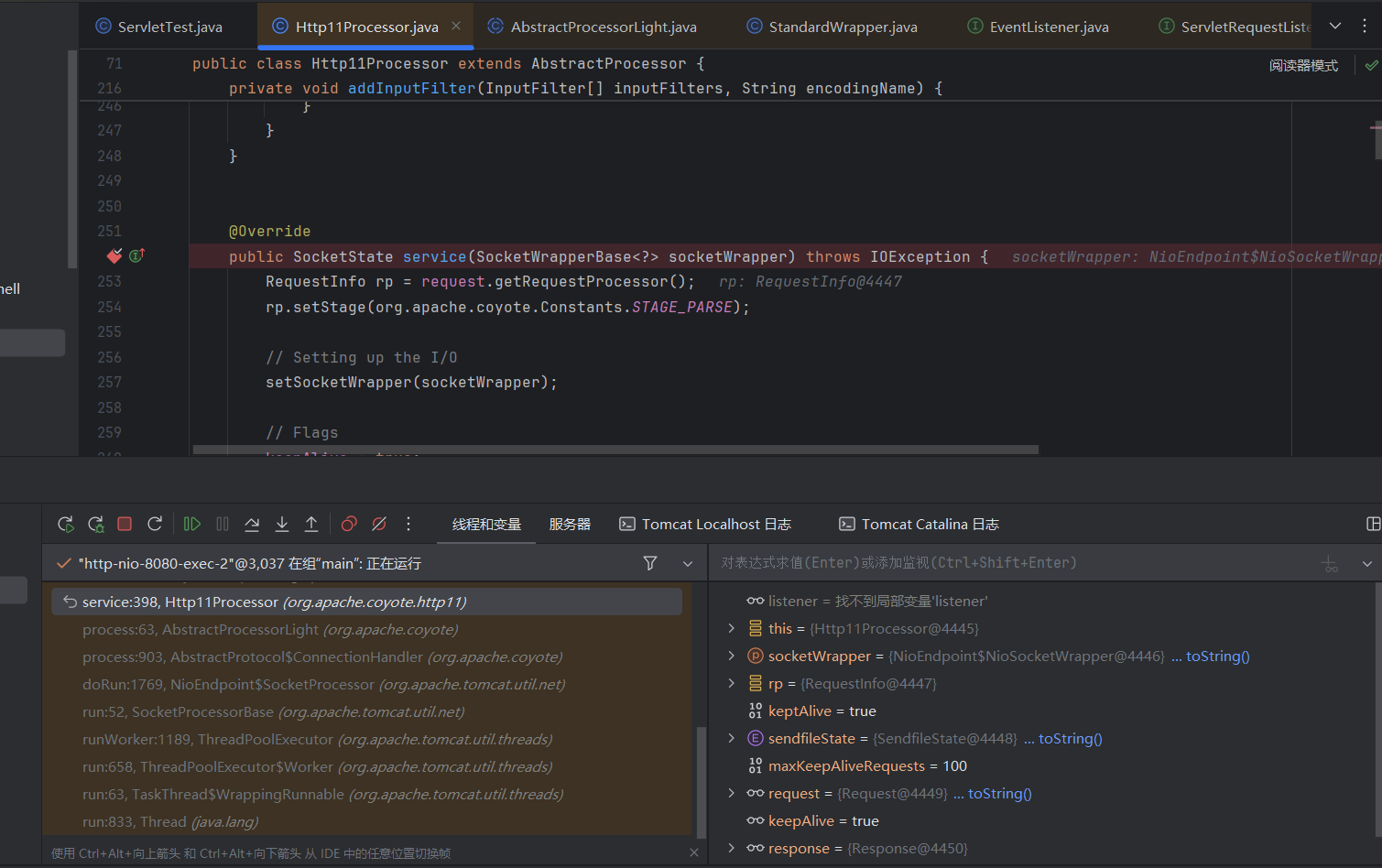 image-20251203212617940