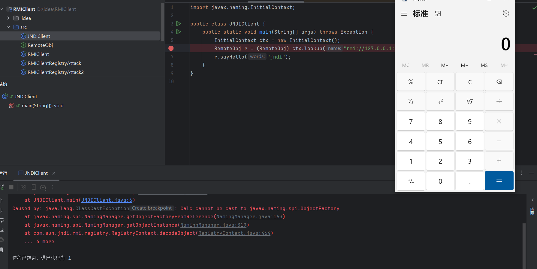 image-20251022222358074