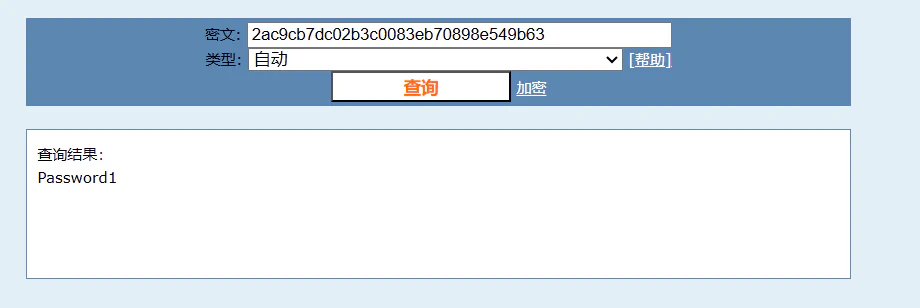 image-20241231162508156