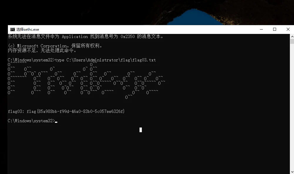 image-20260824222534345