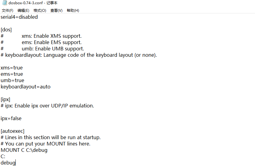 image-20251209225311165