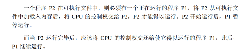 image-20251214212457141