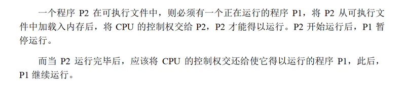 image-20251214212457141