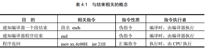 image-20251214212959453