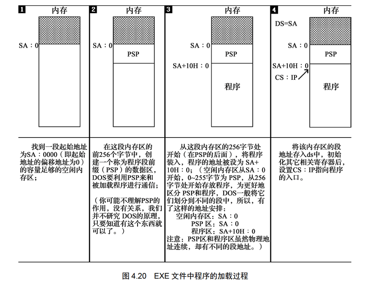 image-20251214230513981