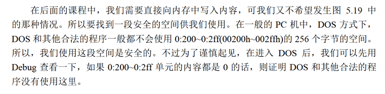 image-20260123140030465