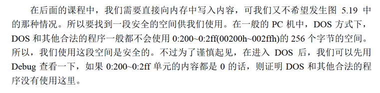 image-20260123140030465