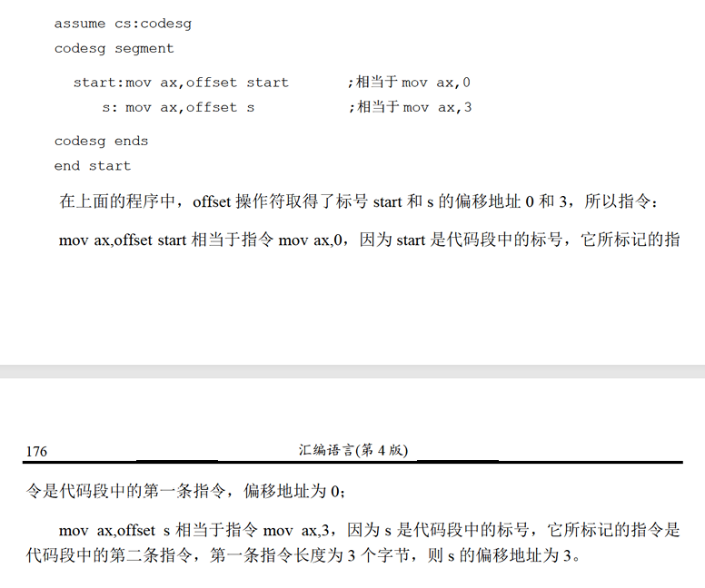 image-20260207210049156