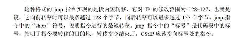 image-20260208113654932