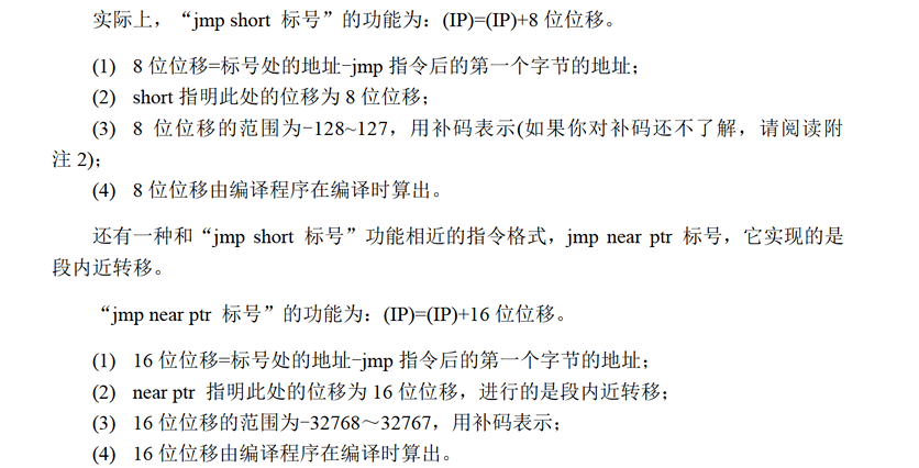 image-20260208121158155