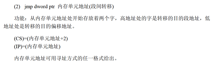 image-20260208140234407