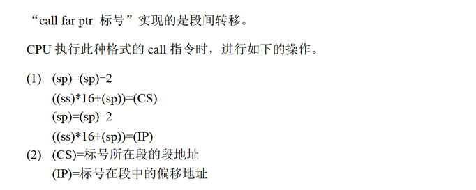 image-20260208193116819