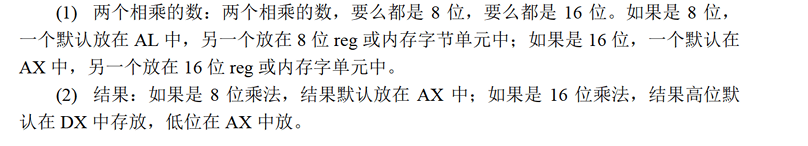 image-20260208194905602