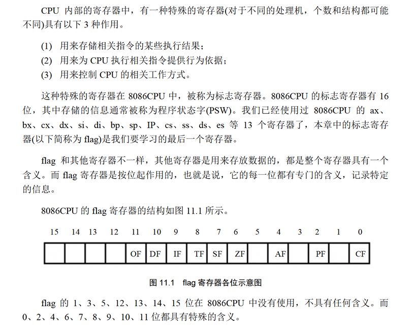 image-20260208200044825