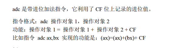 image-20260209112344628