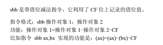 image-20260209112736642