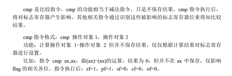 image-20260209113314063