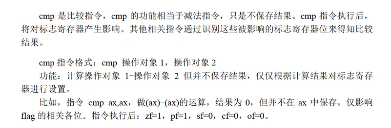 image-20260209113314063