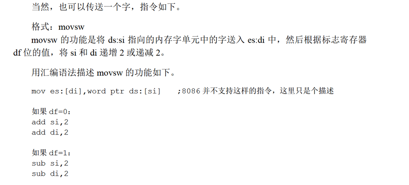 image-20260209123619079