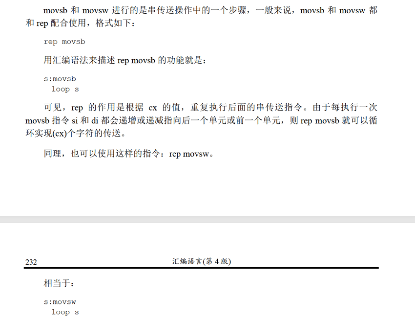 image-20260209123655474