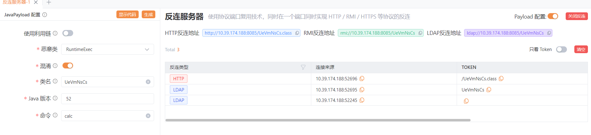 image-20260401233814825