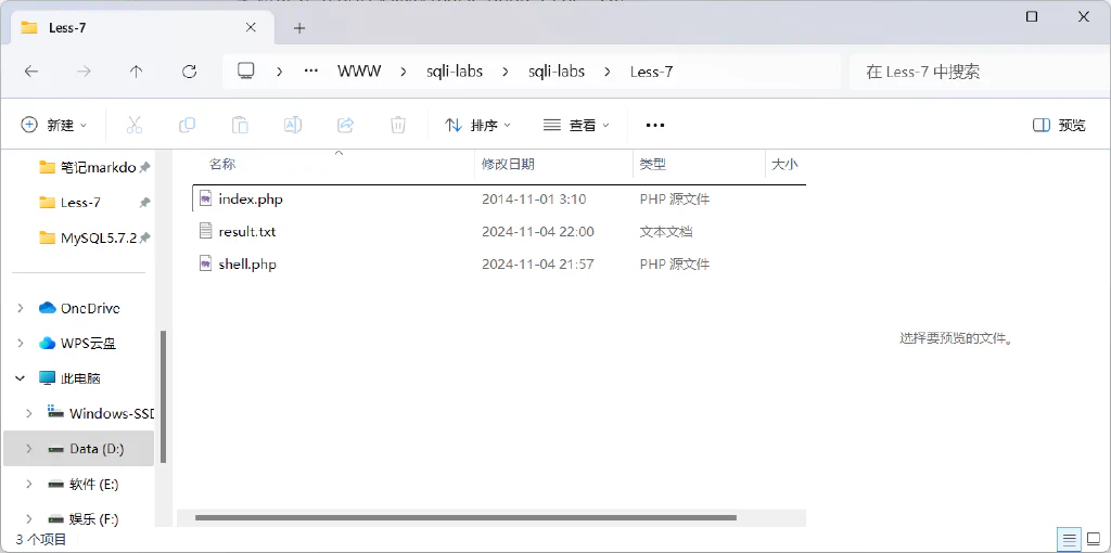 image-20241104220238562