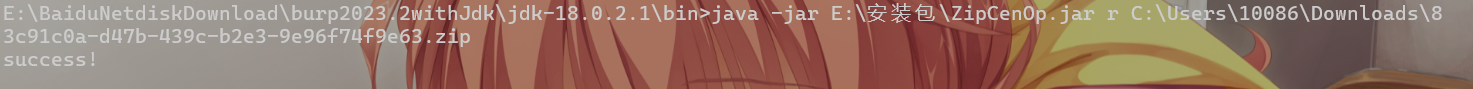 image-20250121175357997