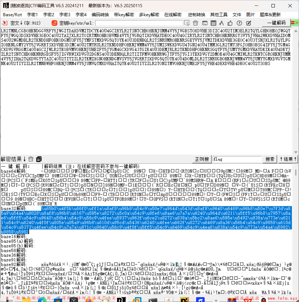 image-20250121182502775