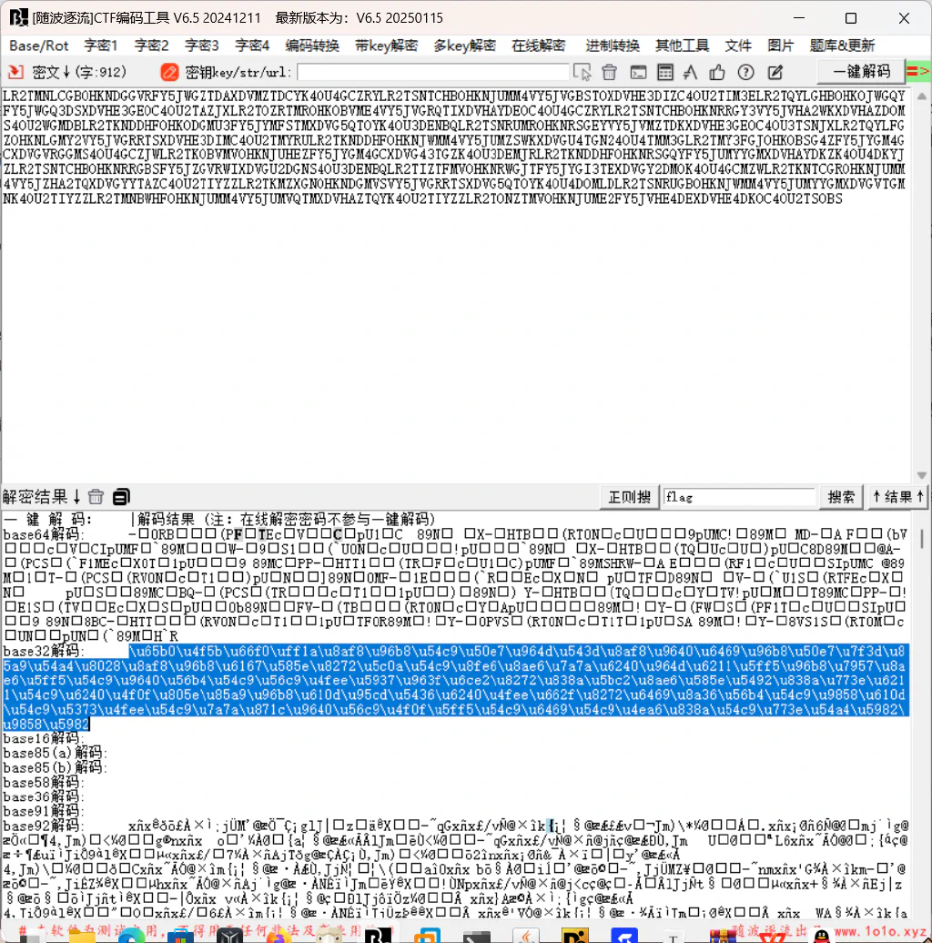 image-20250121182502775