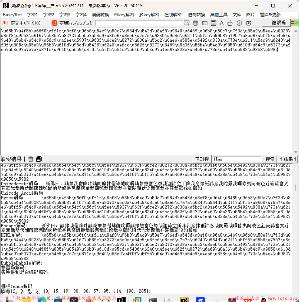 image-20250121182552847