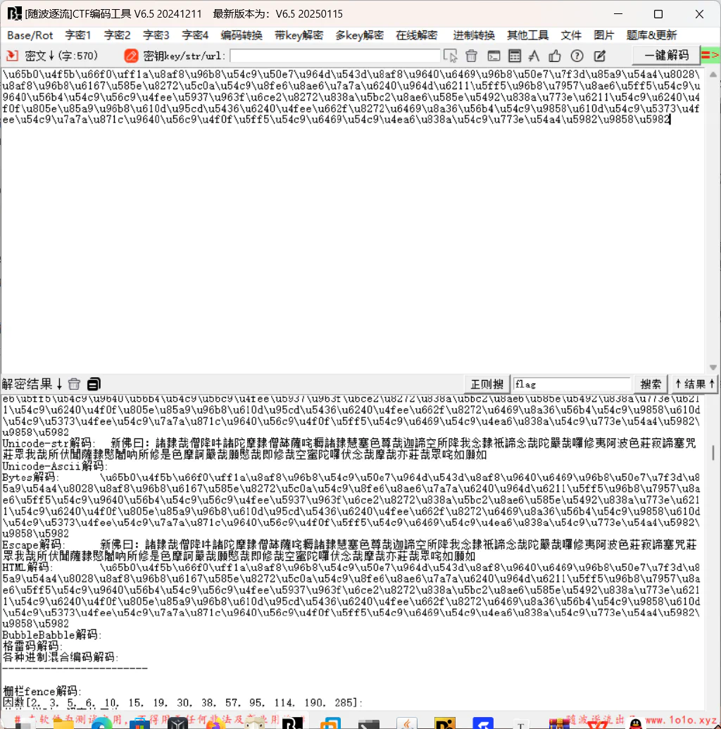 image-20250121182552847