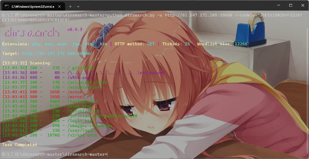 image-20250125130418597
