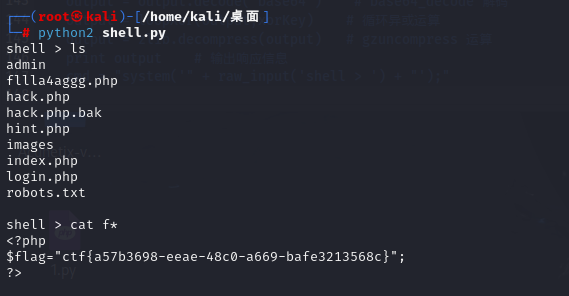 image-20250202114907681